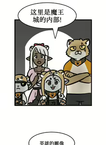 Page 355 of blacksmith - preview thumbnail