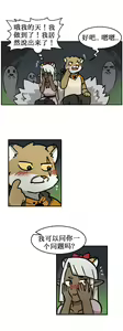 Page 366 of blacksmith - preview thumbnail