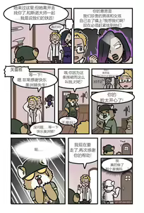 Page 43 of blacksmith - preview thumbnail