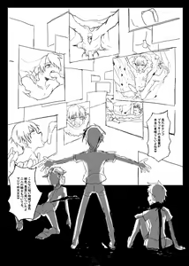 Page 87 of Boku ga Kangaeta Saikyou no Kikai! - preview thumbnail
