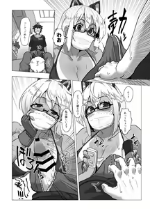 Page 7 of Kosu Pureiya- no Kanojo to Ibentogaeri ni e Chi Suru hon Sōshūhen - preview thumbnail