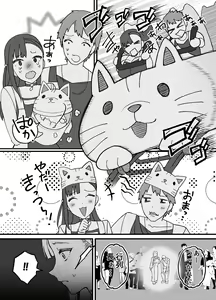Page 16 of Fujitsu no Mi 2 ~Papa no Seishi Tarashita Mama, BF to Date ni Ikimashita~ - preview thumbnail