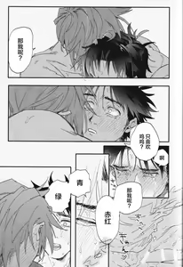 Page 27 of Suki - preview thumbnail