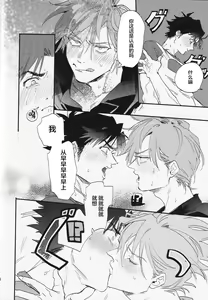 Page 8 of Suki - preview thumbnail