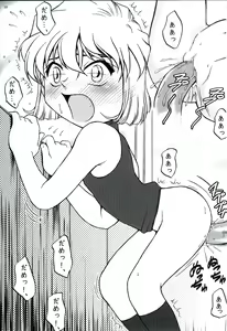Page 11 of Ai Ai Seven - preview thumbnail