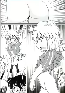 Page 30 of Ai Ai Seven - preview thumbnail