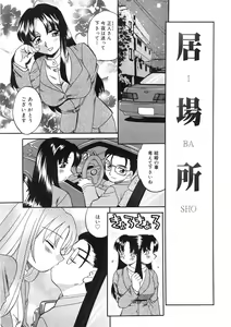 Page 11 of Boshi Kantsuu - preview thumbnail
