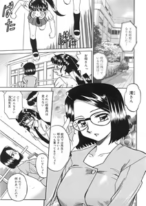 Page 31 of Boshi Kantsuu - preview thumbnail