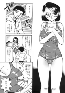 Page 36 of Boshi Kantsuu - preview thumbnail