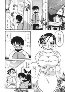 Page 54 of Boshi Kantsuu - preview thumbnail