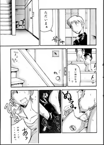 Page 5 of EJ20 - preview thumbnail