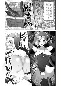 Page 99 of Otoko no Ko-llection! S AD 03 Tensei otoko no musume! - preview thumbnail