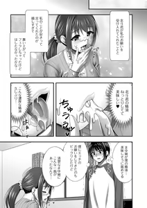 Page 51 of COMIC Shigekiteki SQUIRT!! Vol. 55 - preview thumbnail