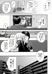 Page 91 of COMIC Shigekiteki SQUIRT!! Vol. 55 - preview thumbnail