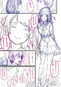 Page 246 of Koi no Gun Fight - preview thumbnail