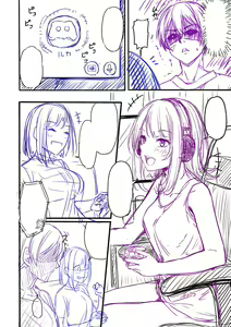 Page 319 of Koi no Gun Fight - preview thumbnail