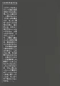 Page 17 of FLOW - preview thumbnail