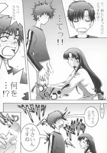 Page 20 of FLOW - preview thumbnail