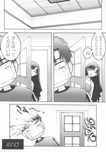 Page 25 of FLOW - preview thumbnail
