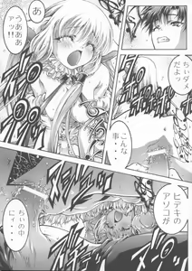 Page 5 of FLOW - preview thumbnail