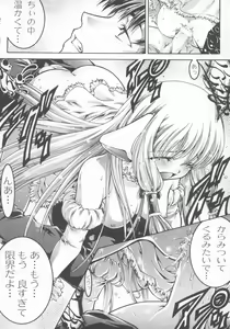 Page 10 of FLOW - preview thumbnail