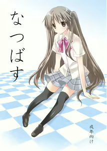 Natsu Basu — hentai manga cover on Fhentai