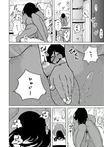 Page 4 of Seiyoku ga Subete no Isekai ni Tensei shitara Futanari ni sareta Ken 1 - preview thumbnail
