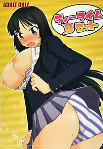 Tei-taimu B setto - hentai manga cover image