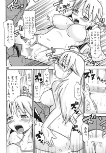 Page 30 of Tei-taimu B setto - preview thumbnail