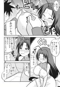 Page 38 of Tei-taimu B setto - preview thumbnail