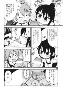 Page 46 of Tei-taimu B setto - preview thumbnail