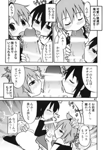 Page 47 of Tei-taimu B setto - preview thumbnail