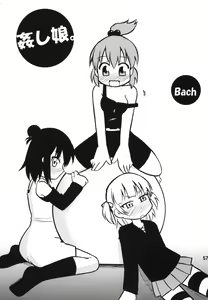 Page 57 of Tei-taimu B setto - preview thumbnail