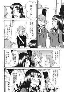Page 6 of Tei-taimu B setto - preview thumbnail