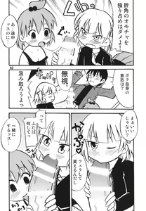 Page 62 of Tei-taimu B setto - preview thumbnail