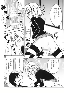 Page 66 of Tei-taimu B setto - preview thumbnail