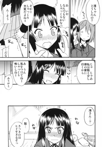 Page 7 of Tei-taimu B setto - preview thumbnail
