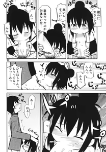 Page 72 of Tei-taimu B setto - preview thumbnail