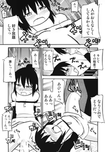 Page 75 of Tei-taimu B setto - preview thumbnail