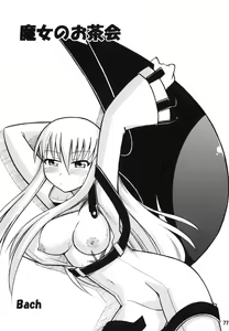 Page 77 of Tei-taimu B setto - preview thumbnail