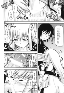 Page 82 of Tei-taimu B setto - preview thumbnail