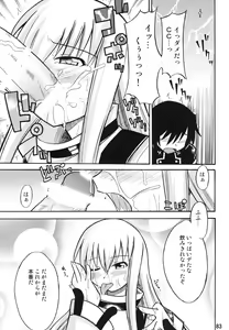 Page 83 of Tei-taimu B setto - preview thumbnail