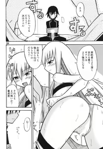 Page 84 of Tei-taimu B setto - preview thumbnail
