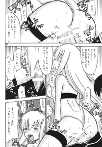 Page 90 of Tei-taimu B setto - preview thumbnail