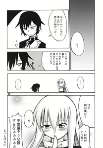 Page 92 of Tei-taimu B setto - preview thumbnail