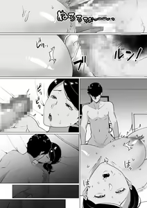 Page 35 of Seiwayaki Kaa-san ni Doutei made Sewa Shitemoraimasu. | Minha Mãe Prestativa Está Até Cuidando da Minha Virgindade. - preview thumbnail