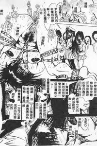 Page 36 of Waruasobi Vol. 4 - preview thumbnail