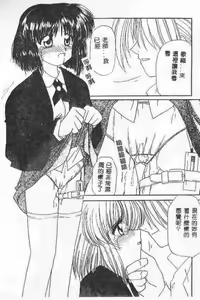 Page 73 of Waruasobi Vol. 4 - preview thumbnail