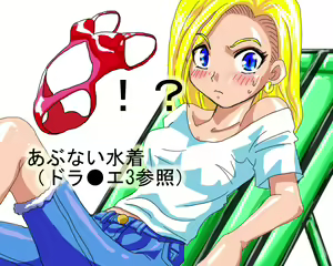 Page 4 of Kuridere x2 - preview thumbnail