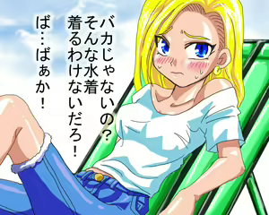 Page 5 of Kuridere x2 - preview thumbnail